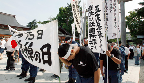 япония память вторая мировая война жители жертвы